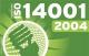 Внутренний аудитор систем экологического менеджмента (ISO 14001; ISO 19011). Курс подготовки внутренних аудиторов!